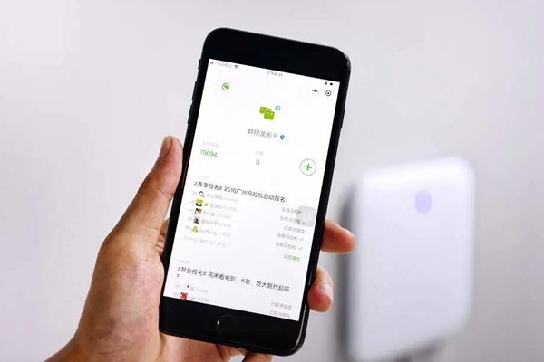 社区团购系统